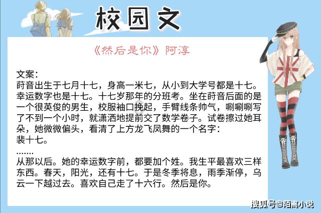 胡锡进 :今天跌10444元,总亏损达71024元